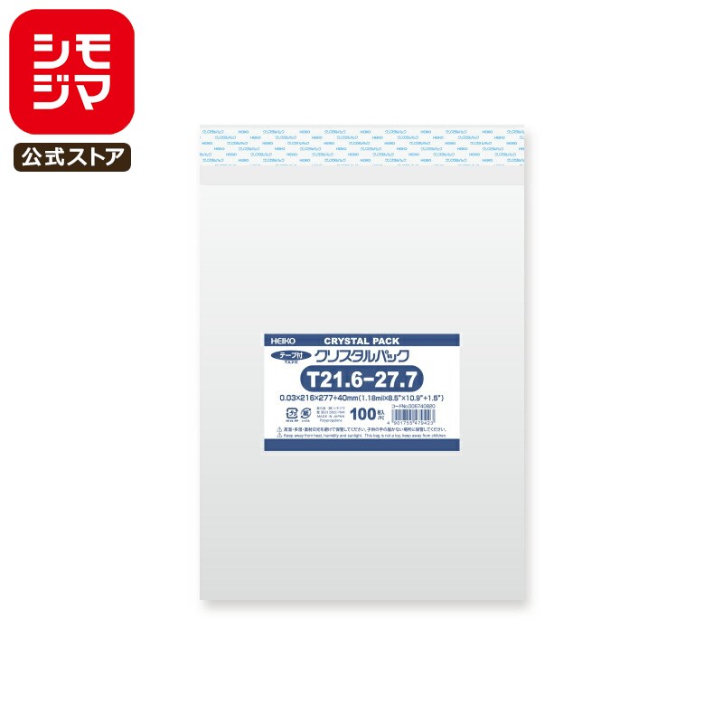 ⥸ HEIKO OPP  0.03 216߹277+ơʬ40mm 3̿ϻ ơդ 100 Ʃ ꥹ...