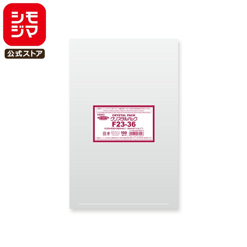 【楽天スーパーセール限定特価】【国産】OPP袋 透明袋 通気性あり 100枚入 クリスタルパック 厚0.03×幅230×高360mm シモジマ HEIKO F ...