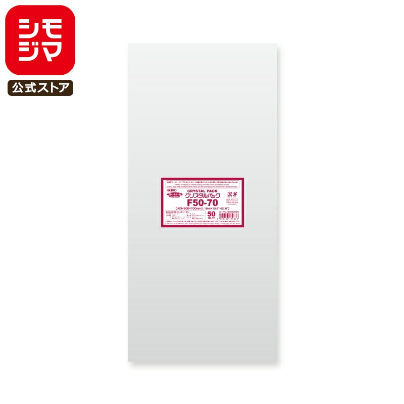 ڳŷѡòۡڹ񻺡OPP Ʃ ̵ 50 ꥹѥå 0.03500߹700mm ⥸ HEIKO F 5...