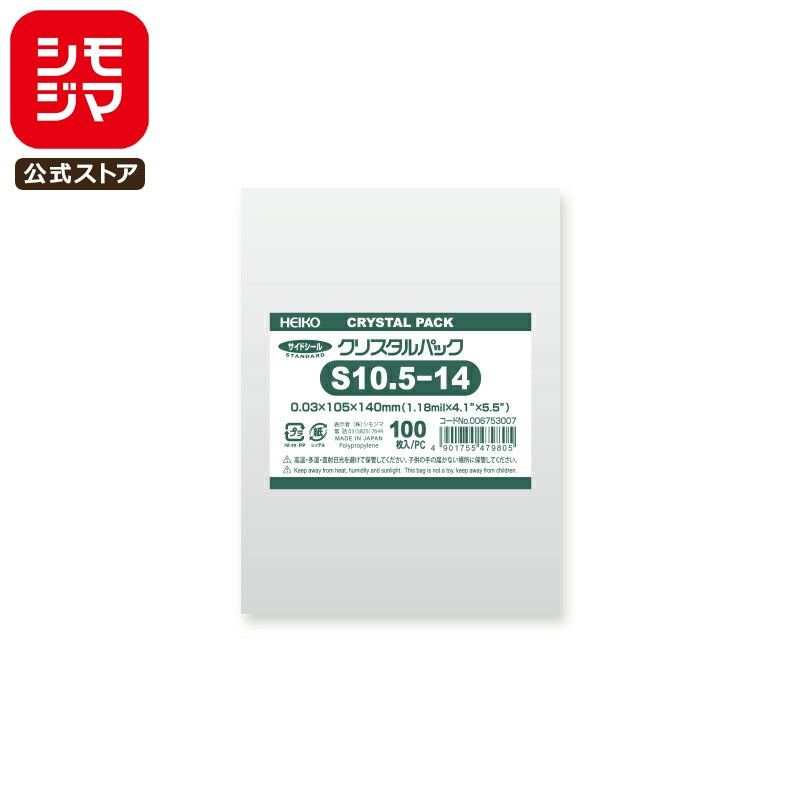 ڳŷѡòۥ⥸ HEIKO OPP  0.03 105߹140mm ơפʤ 100 Ʃ ꥹѥå S ...