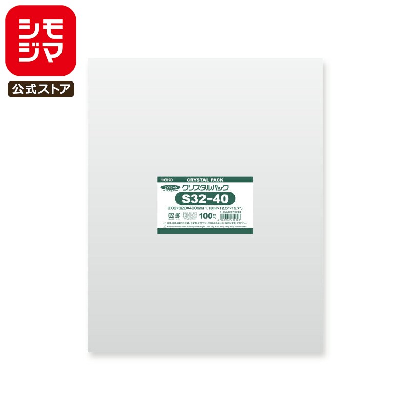 【楽天スーパーセール限定特価】シモジマ HEIKO OPP袋 国産 厚0.03 幅320×高400mm テープなし 100枚入り 透明袋 クリスタルパック S ...