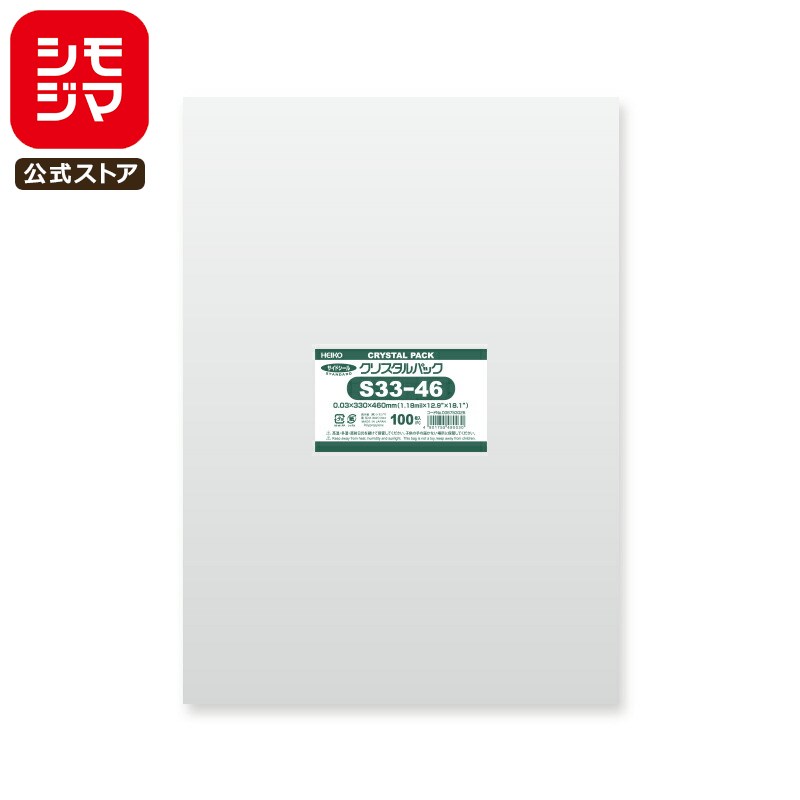 ⥸ HEIKO OPP  0.03 330߹460mm ơפʤ 100 Ʃ ꥹѥå S 33-46 ̳ åԥ...
