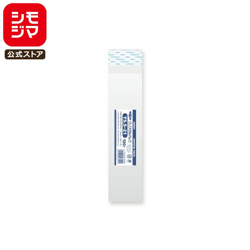 ⥸ HEIKO OPP  0.03 55߹210+ơʬ40mm ơդ 100 Ʃ ꥹѥå T 5.5-21 ...