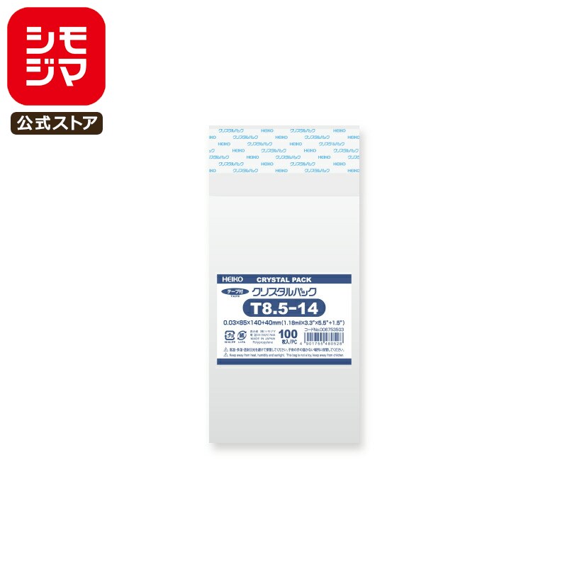 ⥸ HEIKO OPP  0.03 85߹140+ơʬ40mm ơդ 100 Ʃ ꥹѥå T 8.5-14 ...