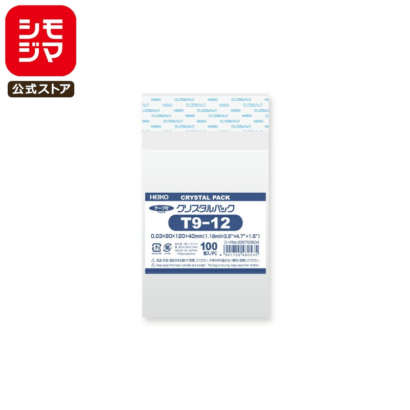 ⥸ HEIKO OPP  0.03 90߹120+ơʬ40mm ơդ 100 Ʃ ꥹѥå T 9-12 ̳...