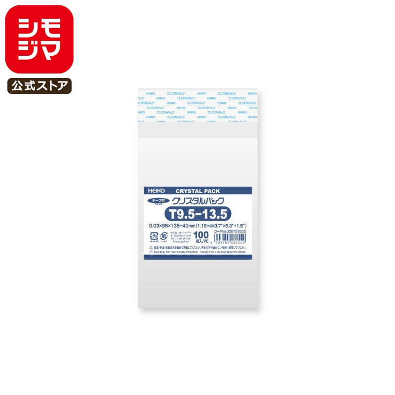 ⥸ HEIKO OPP  0.03 95߹135+ơʬ40mm B7̿LȽ ơդ 100 Ʃ ꥹѥå...