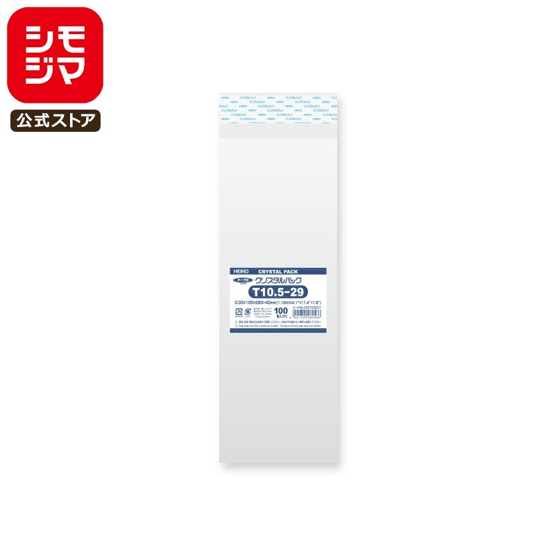 【楽天スーパーセール限定特価】シモジマ HEIKO OPP袋 国産 厚0.03 幅105×高290+テープ部分40mm テープ付き 100枚入り 透明袋 クリス...