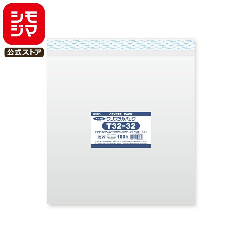 ⥸ HEIKO OPP  0.03 320߹320+ơʬ40mm ơդ 100 Ʃ ꥹѥå T 32-32 ...