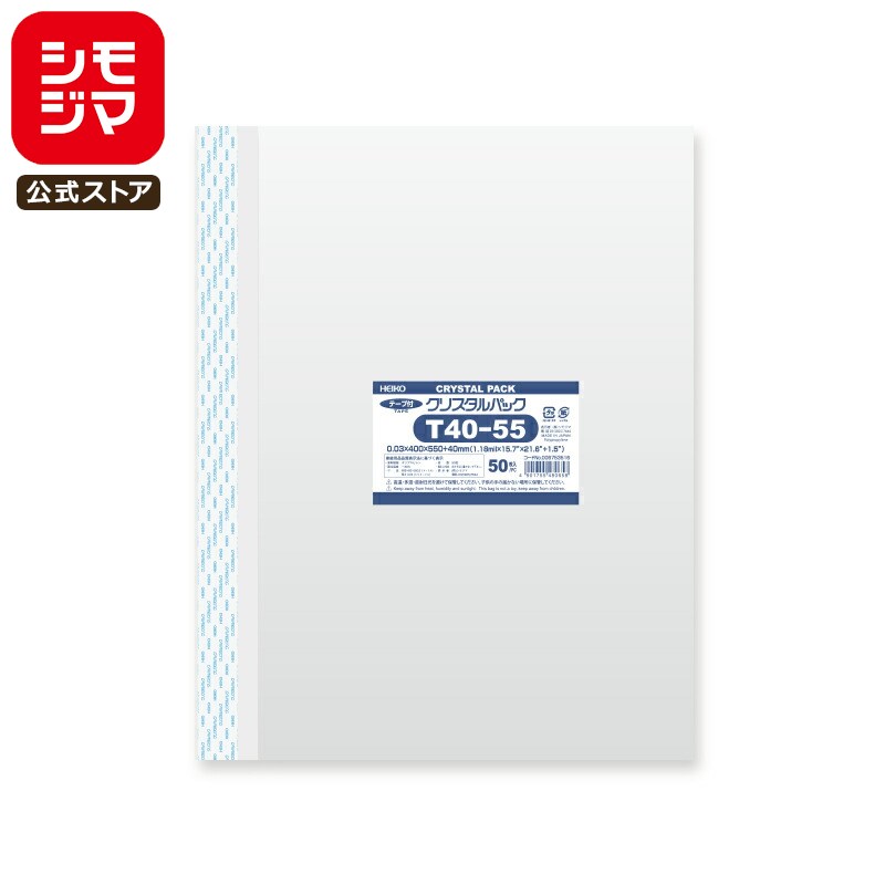 シモジマ HEIKO OPP袋 国産 厚0.03 幅400×高550+テープ部分40mm B3用紙サイズ テープ付き 50枚入り 透明袋 クリスタルパック T ...