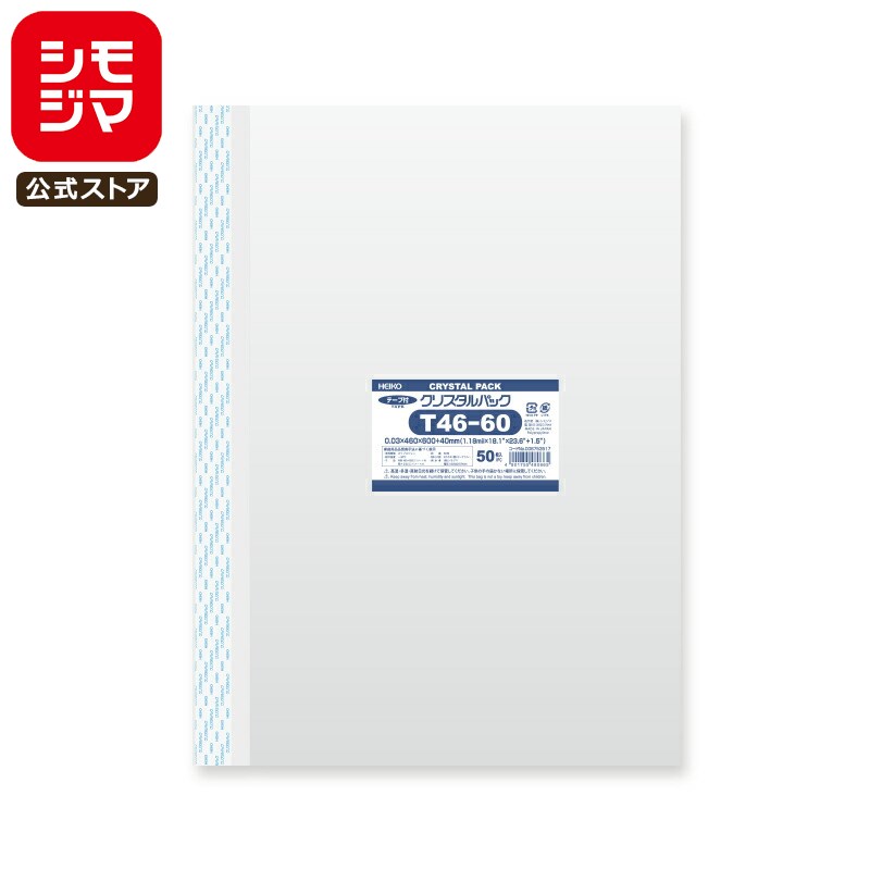 ڳŷѡòۥ⥸ HEIKO OPP  0.03 460߹600+ơʬ40mm A2ѻ極 ơդ 50 ...