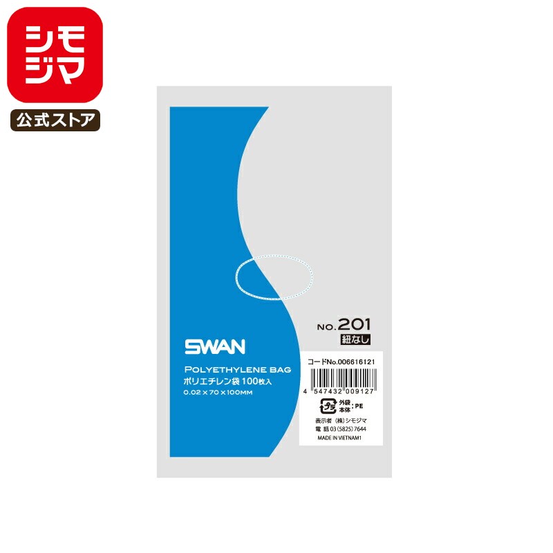 ⥸ ŷԾŹ㤨֡ڳŷѡò ݥ ɳʤ 100  ݥꥨ LD  No.201 ⥸ SWANפβǤʤ44ߤˤʤޤ