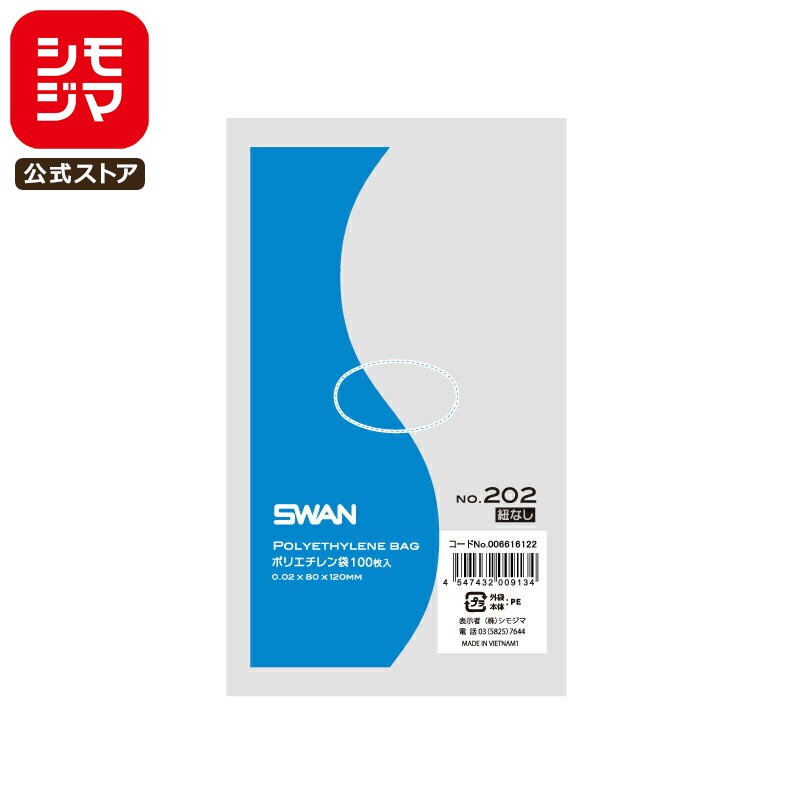 ⥸ ŷԾŹ㤨֡ڳŷѡò ݥ ɳʤ 100  ݥꥨ LD  No.202 ⥸ SWANפβǤʤ49ߤˤʤޤ