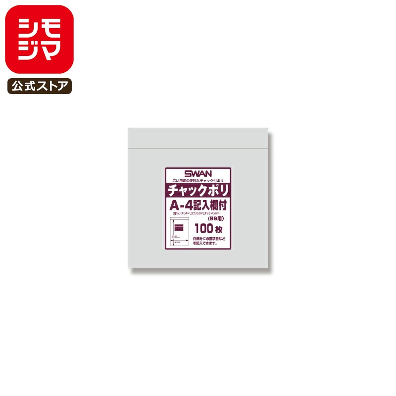 ڳŷѡòۥå դ ݥ 100 B9 A-4  åݥ ⥸ SWAN