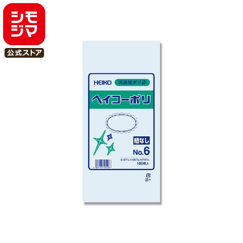ݥ ɳʤ 100 إݥ  03 No.6 ⥸ HEIKO