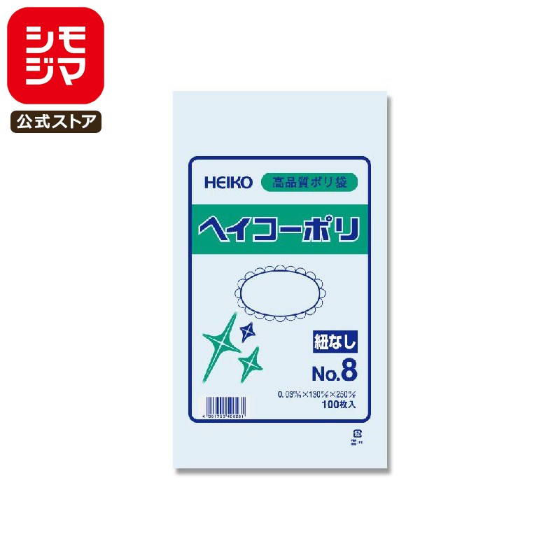 ݥ ɳʤ 100 إݥ  03 No.8 ⥸ HEIKO