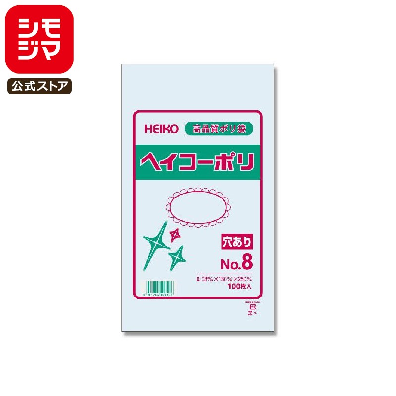 ڳŷѡòۥݥ ꤢ ɳʤ 100 إݥ  03 No.8 ⥸ HEIKO