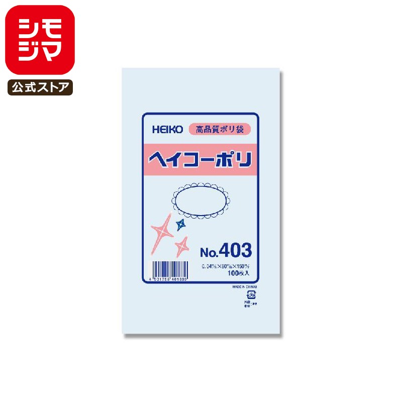 ڳŷѡòۥݥ ɳʤ 100 إݥ  No.403 ⥸ HEIKO