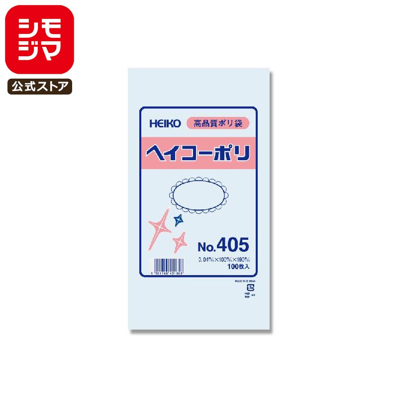 ݥ ɳʤ 100 إݥ  No.405 ⥸ HEIKO