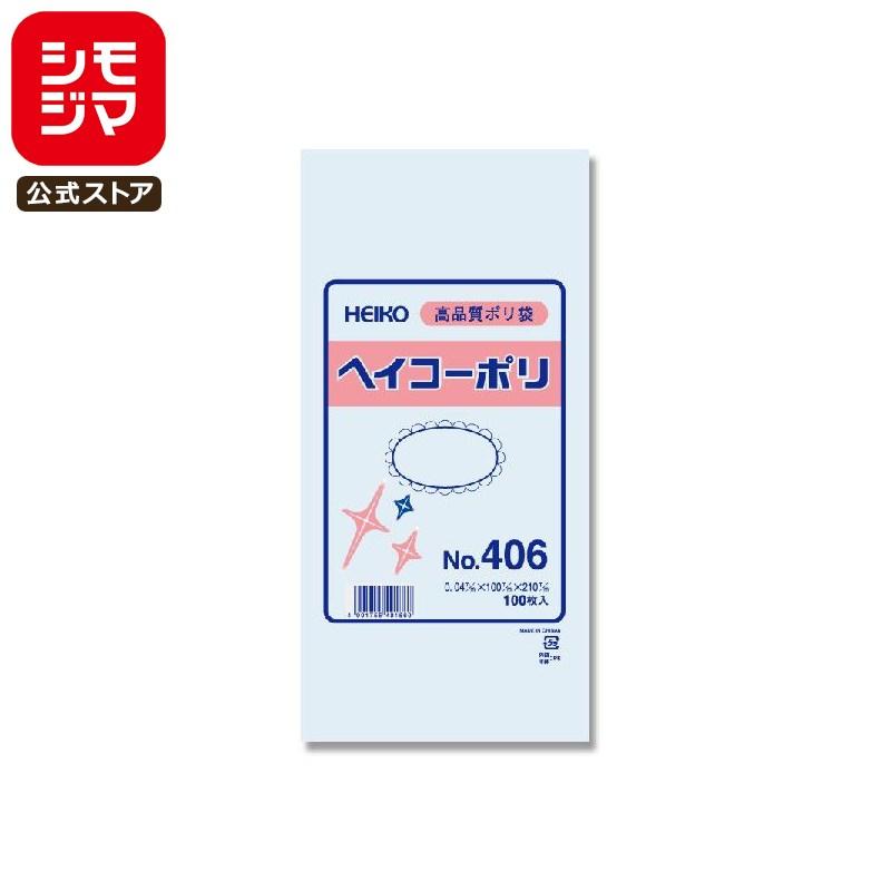 ڳŷѡòۥݥ ɳʤ 100 إݥ  No.406 ⥸ HEIKO