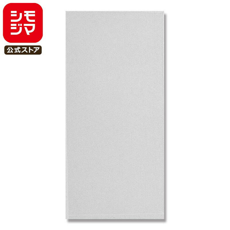タオル用 ポリ袋 100枚 タオルポリ 無地 シモジマ HEIKO