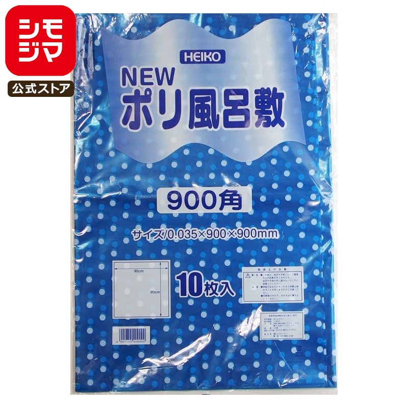N ポリ 風呂敷 10枚 900角 ブルー 水玉 ポリシート シモジマ HEIKO