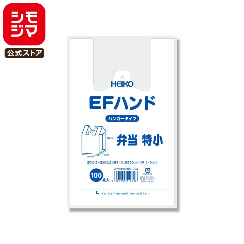 ⥸ ŷԾŹ㤨 쥸 100 ޥ EFϥ ӥˡ  þ  ⥸ HEIKOפβǤʤ214ߤˤʤޤ