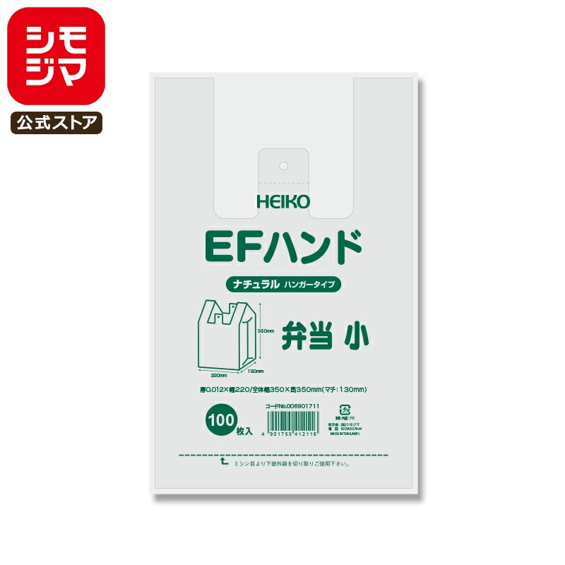 ⥸ ŷԾŹ㤨 쥸 100 ޥ EFϥ ӥˡ   ʥ (ȾƩ ⥸ HEIKOפβǤʤ228ߤˤʤޤ