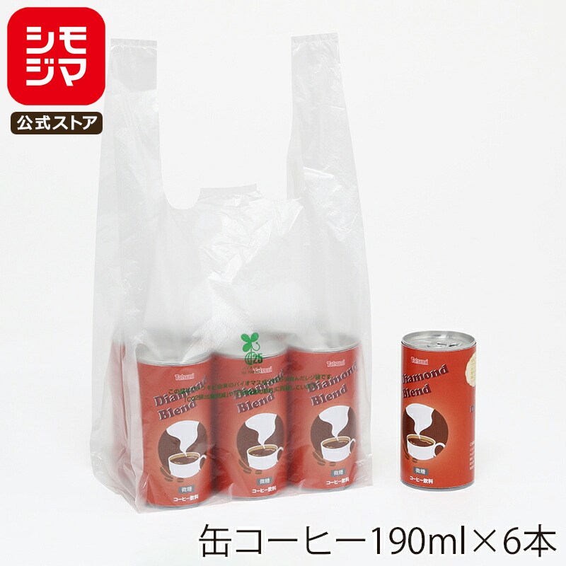 バイオマス レジ袋 100枚 東日本12号/西日本30号 バイオハンドハイパー ビニール袋 S ナチュラル (半透..