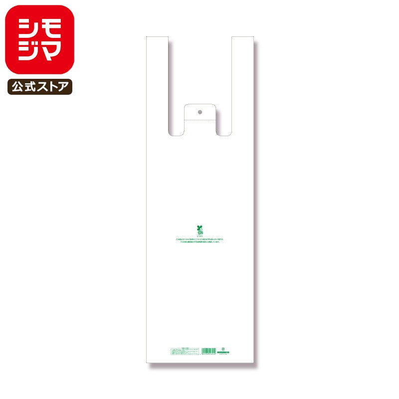 花束用 バイオマス レジ袋 50枚 バイオハンドハイパー ビニール袋 S シモジマ HEIKO