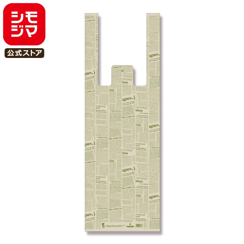 花束用 バイオマス レジ袋 50枚 バイオハンドハイパー ビニール袋 M ニュースレター シモジマ HEIKO