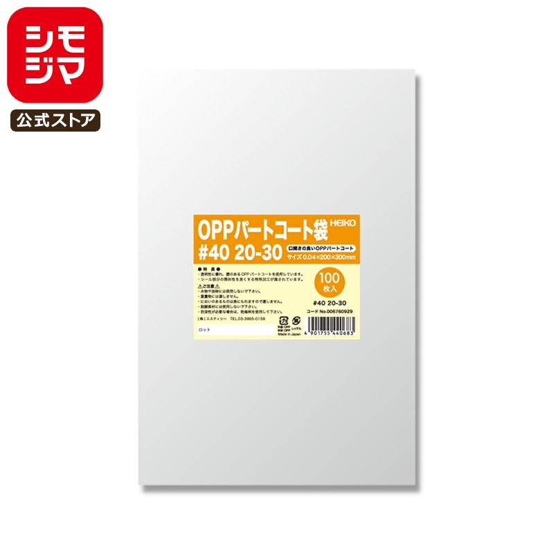 ۻ OPP 100 ҡȥ顼 б OPP ѡȥ #40 20-30 ⥸ HEIKO