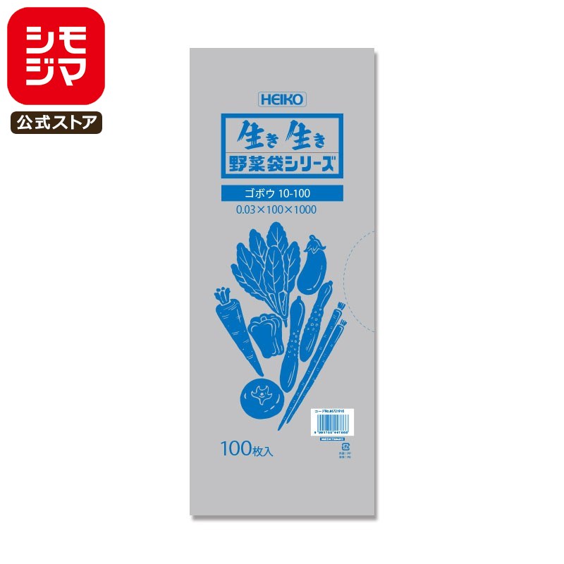 【楽天スーパーセール限定特...