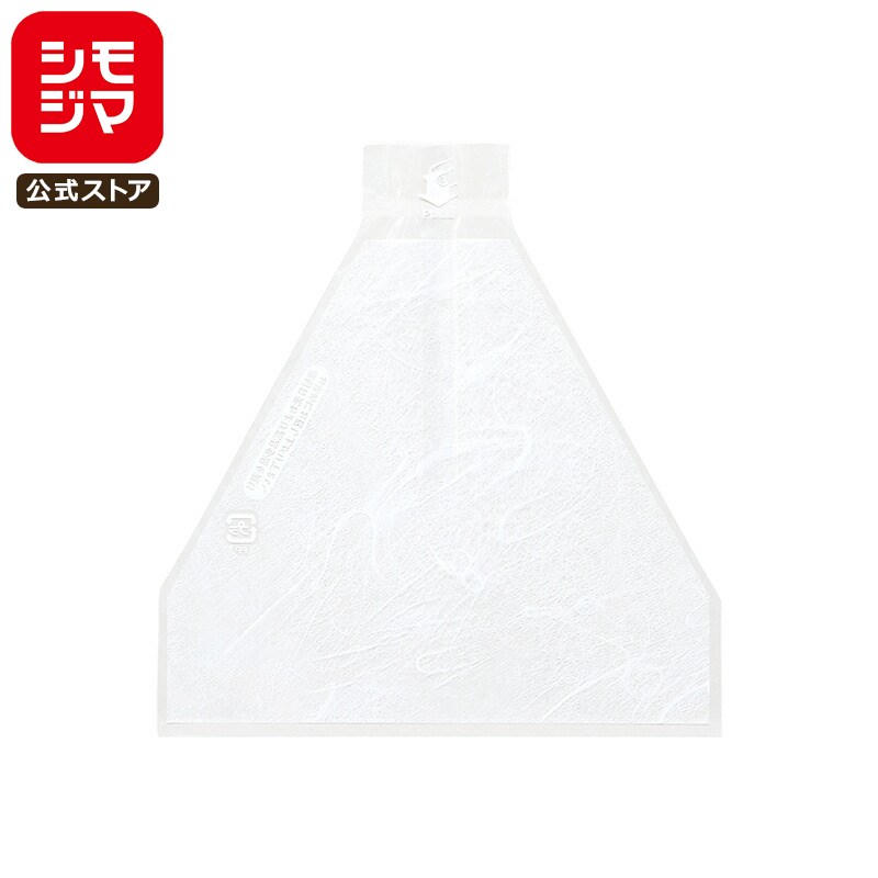 【楽天スーパーセール限定特価】おにぎり 袋 三角型用 100枚 電子レンジ 対応 おにぎりパック 三角 大 雲竜 手詰め用 シモジマ HEIKO