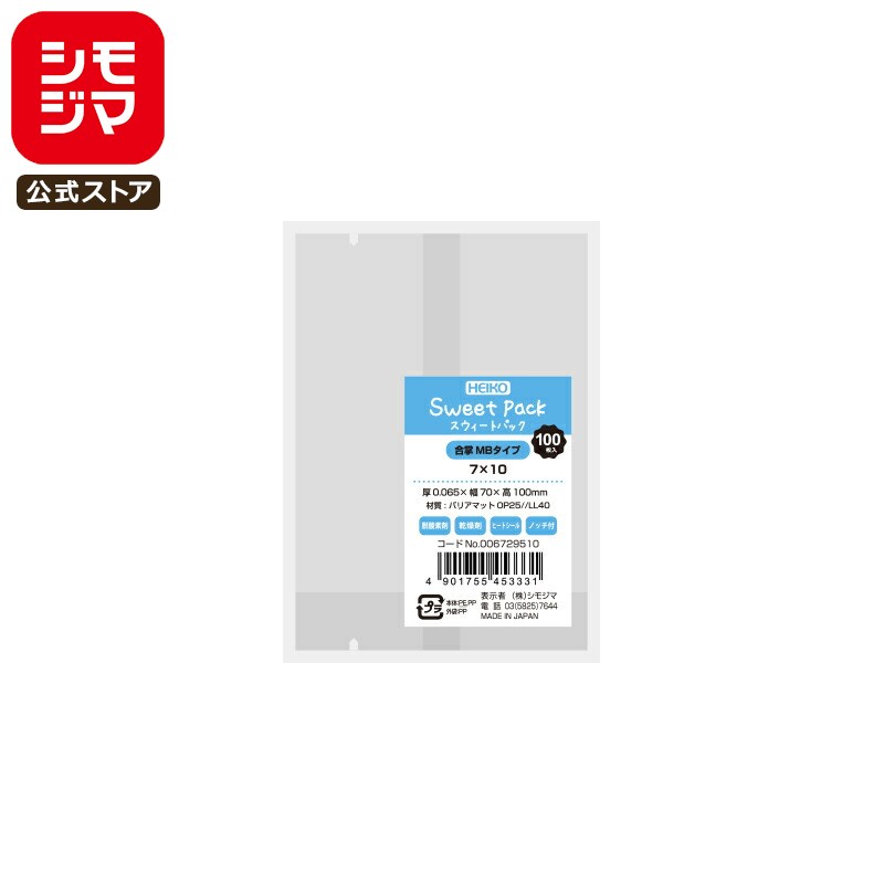 HEIKO スウィートパック 合掌 MB 7×10 1