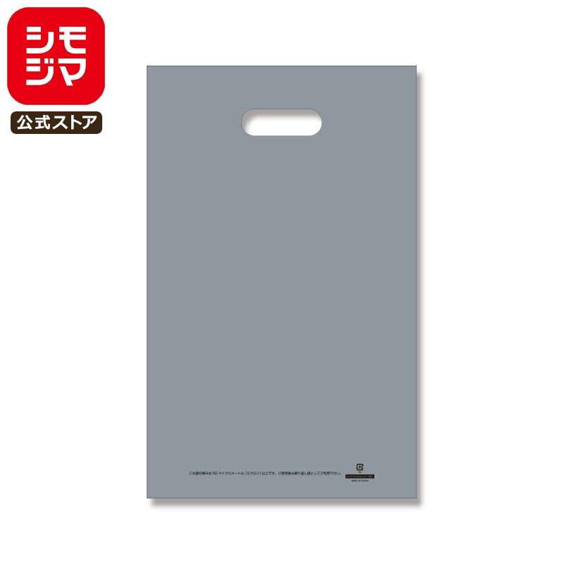 【楽天スーパーセール限定特価】LD カラー ポリ 50枚 持ち手 穴 ポリ袋 25-40(A4用) シルバー 表記入り..