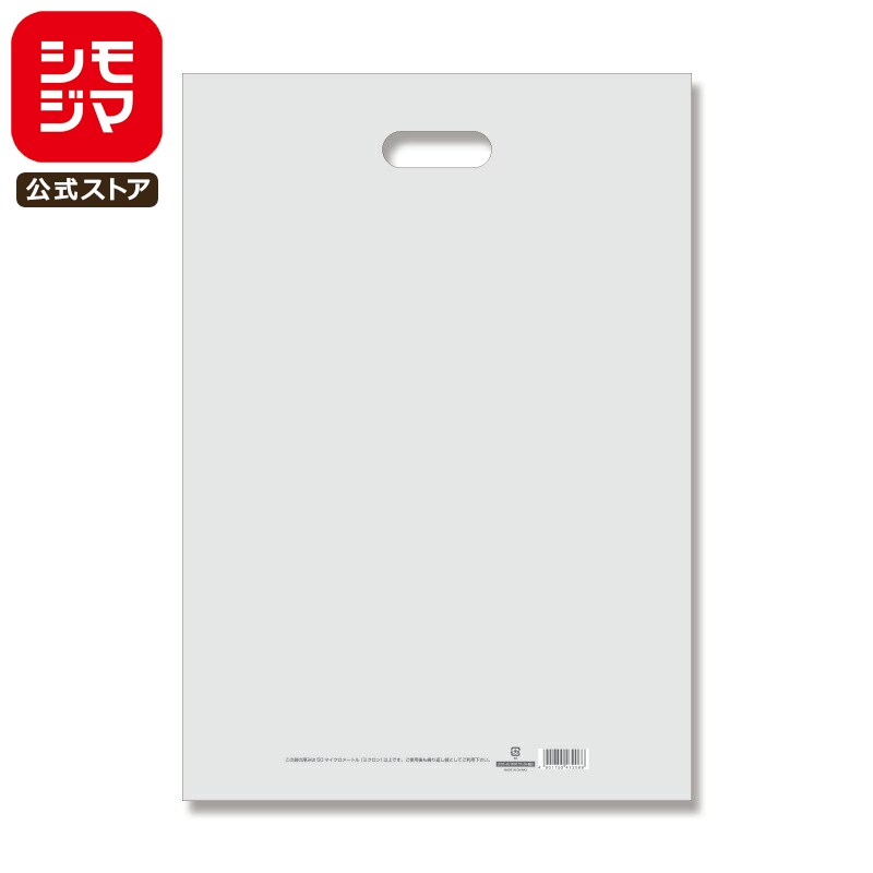 【楽天スーパーセール限定特価】LD カラー ポリ 20枚 持ち手 穴 ポリ袋 35-50 ナチュラル 表記入り 手抜きポリ袋 シモジマ HEIKO