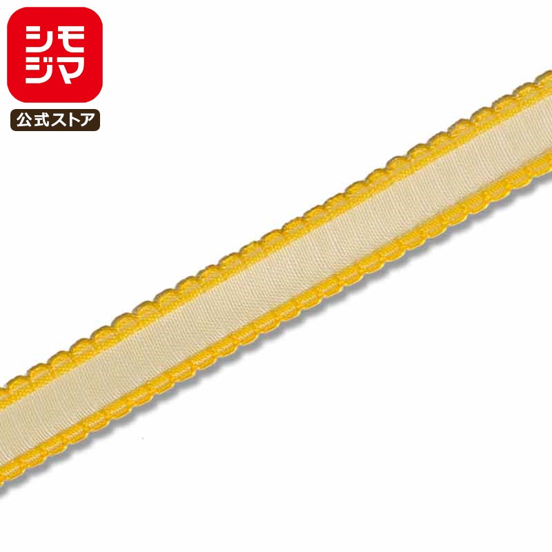 【楽天スーパーセール限定特価】リボン 1巻 ピコットリボン 15×20 黄色 シモジマ HEIKO