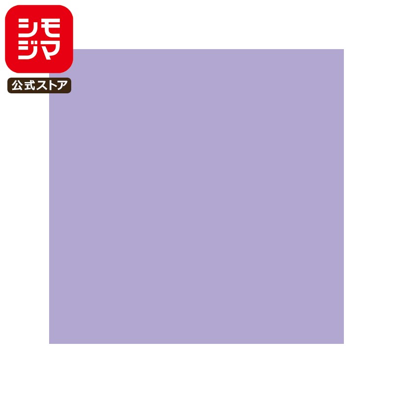 【楽天イーグルス感謝祭 ポイント5倍】 薄葉紙 200枚 半才 カラー バイオレット シモジマ HEIKO