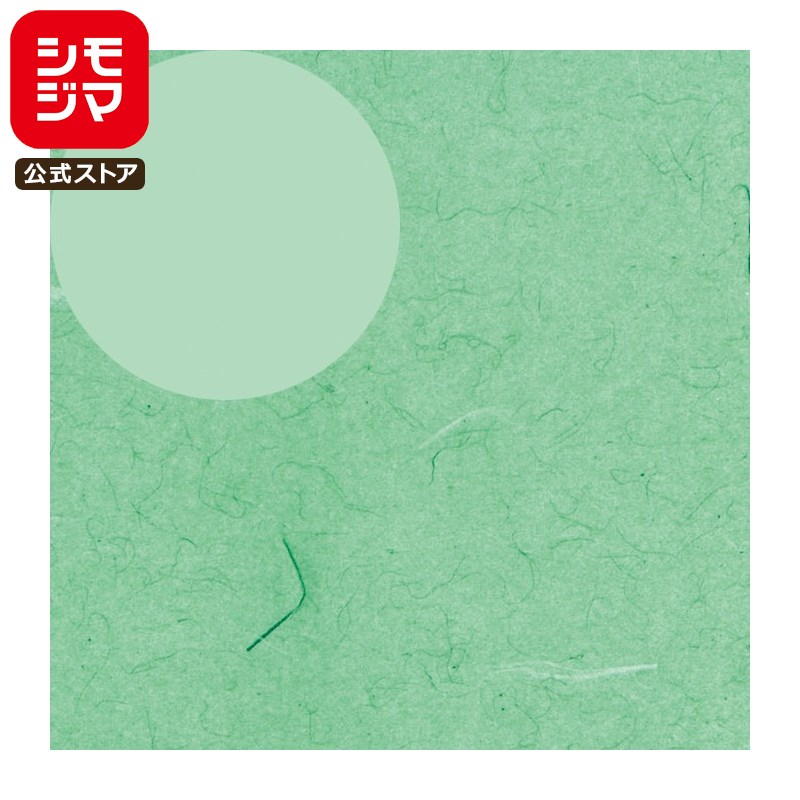 ե  100 Ƚ դ  ⥸ HEIKO