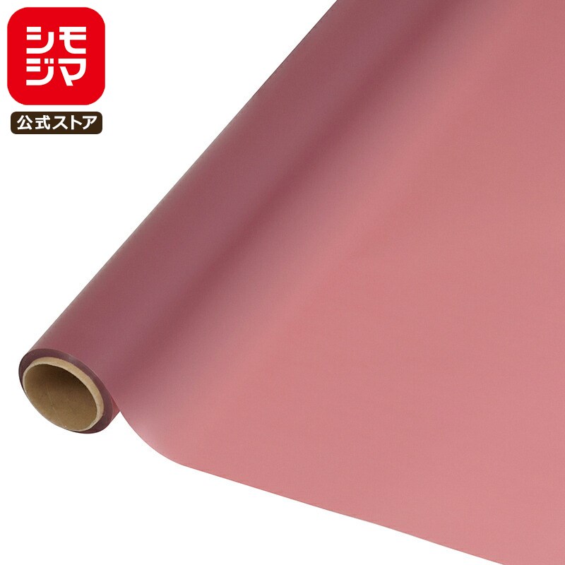 【楽天スーパーセール限定特価】花 ラッピング フラワー OPPロール HEIKO ノーブル NO.9 アズキ 幅65cm×15m巻 1本 シモジマコード:006...