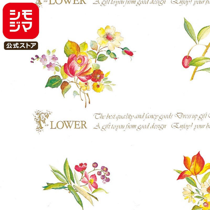 ギフト 包装紙 50枚 全判 シックスフラワー シモジマ HEIKO