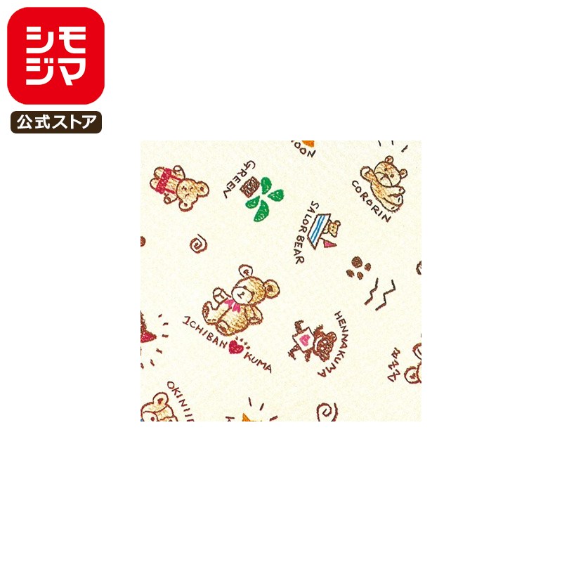 ギフト 包装紙 100枚 全判 くまさん シモジマ HEIKO