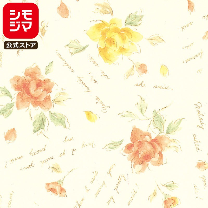 ギフト 包装紙 50枚 全判 ポエット シモジマ HEIKO