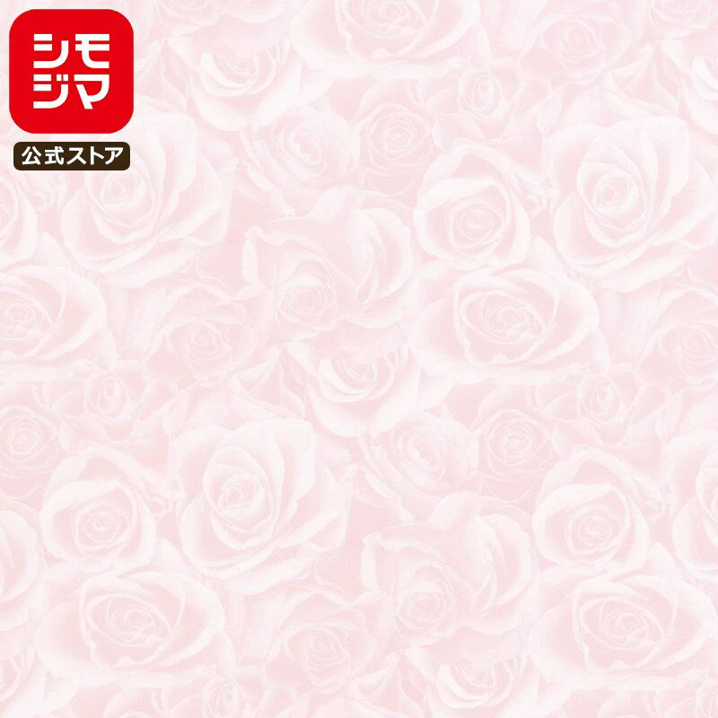 ギフト 包装紙 50枚 半才 グレイスフル P シモジマ HEIKO