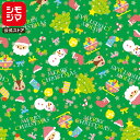 HEIKO クリスマス 柄入り 包装紙 半才 ベビーサンタG 50枚 プレゼント ラッピング シモジマコード002478002 クリスマス限定デザイン 数量限定