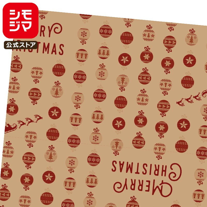 HEIKO クリスマス 柄入り 包装紙 半才 スノーオーナメント 50枚 プレゼント ラッピング シモジマコード002478008 クリスマス限定デザイン 数量...