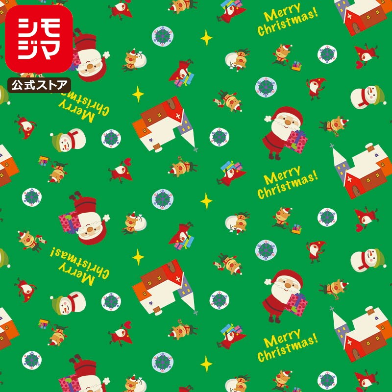 HEIKO クリスマス 柄入り 包装紙 半才 サンタの贈り物G 50枚 プレゼント ラッピング シモジマコード002478011 クリスマス限定デザイン 数量限...