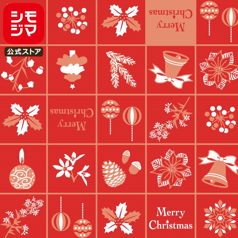 HEIKO クリスマス 柄入り 包装紙 半才 ナターレ 50枚 プレゼント ラッピング シモジマコード002462553 クリスマス限定デザイン 数量限定
