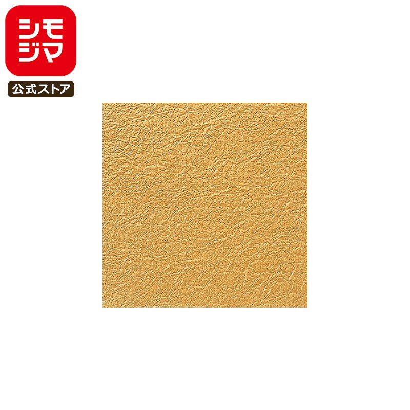 【楽天スーパーセール限定特価】ギフト 包装紙 5枚 和紙 鳥の子 エンボス NO.31 黄土 シモジマ HEIKO