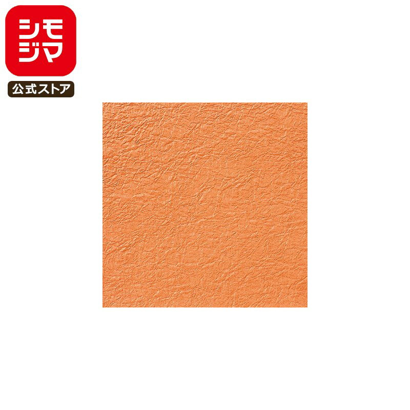 【楽天スーパーセール限定特価】ギフト 包装紙 5枚 和紙 鳥の子 エンボス NO.35 柿 シモジマ HEIKO